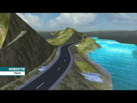 Видео: строительство  участка дороги Калайхумб-Ванч-Рушан.