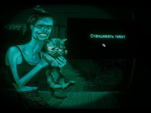 Видео: No, I'm not a Human 2ч