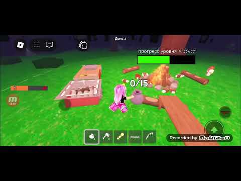 Видео: Игра вместе с роланом 99 ночи в лесу ( вторая часть Мега выпуска на ваше день рождения)