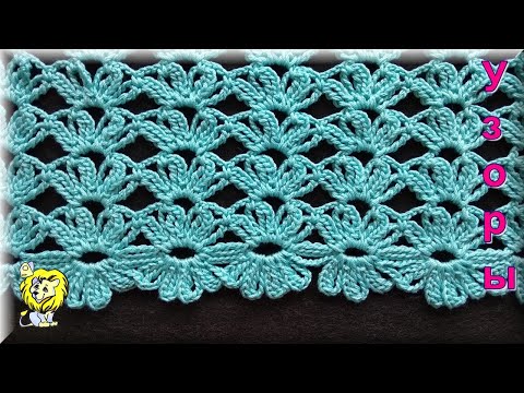 Видео: АЖУРНЫЙ УЗОР КРЮЧКОМ. РАППОРТ В ДВА РЯДА