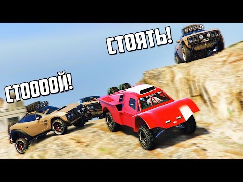 Видео: GTA 5 COPS & ROBBERS - ПУСЬКА Удирает от защитников Природы на ОГРОМНОМ Джипе по ГОРАМ!