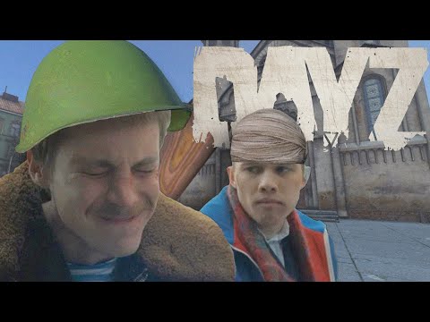 Видео: Как Стать ЧУШПAНOM в DayZ
