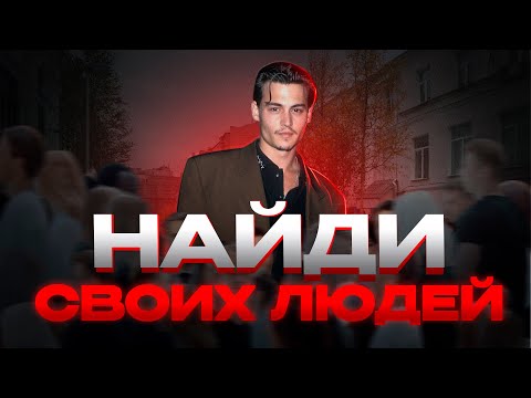 Видео: БАЗА ПРО ОКРУЖЕНИЕ...