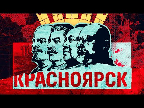 Видео: Сибирский трип. Постскриптум.