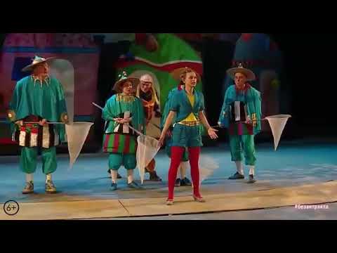 Видео: Спектакль "Волшебник Изумрудного города" ТЮЗ А .А . им Брянцева