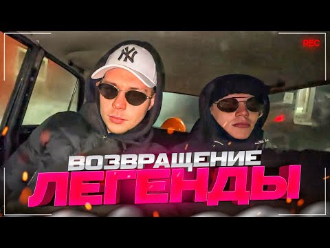 Видео: ЛЕГЕНДАРНАЯ ВСТРЕЧА С КОПАТЫЧЕМ! | УГАР В КОПАТЫЧЕ😂