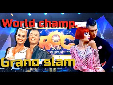 Видео: VitAlya PROD #21: WORLD 10 Dance | Grand Slam Latin | Живые эмоции с ROC 2019