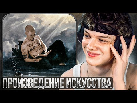Видео: FRIENDLY THUG 52 NGG - Graf Monte-Cristo / Most Valuable Pirate | Реакция