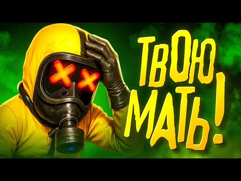 Видео: Ржакрумс 🫥