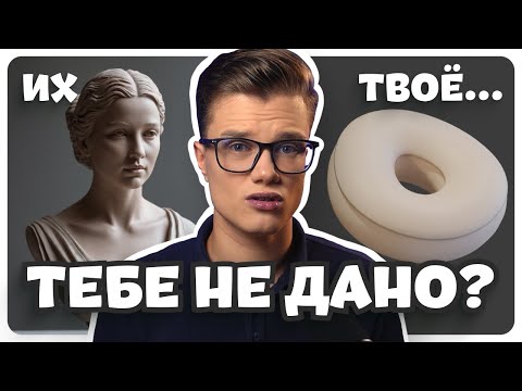 Видео: Почему у тебя не получается в 3D? Главные ошибки начинающих
