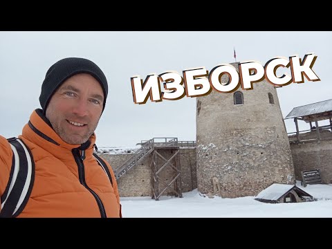 Видео: Изборск