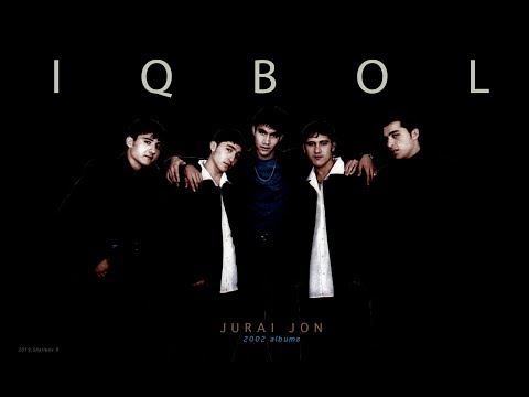 Видео: ИКБОЛ 2002 АЛЬБОМ ЧУРАИ ЧОН | MP3