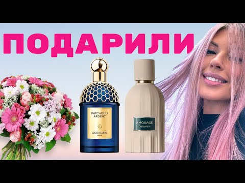 Видео: ЧТО ТАМ С ФЛАКОНОМ? Outlands Amouage, Patchouli Ardent Guerlain #парфюмерия