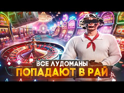 Видео: ОТОБРАЛ ВСЕ ДЕНЬГИ У ЛУДОМАНОВ - БУДНИ ПЕРЕКУПА ПУТЬ ДО 500КК на MAJESTIC RP GTA 5 Seattle