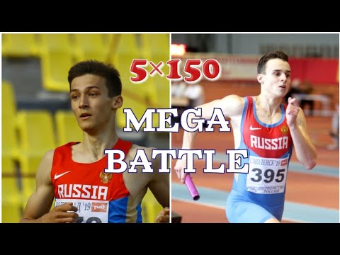 Видео: ТРЕНИРОВКА ПО ЛЕГКОЙ АТЛЕТИКЕ. Специальная выносливость, 5×150/2 мин