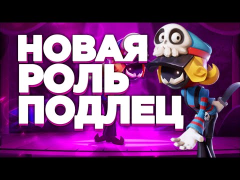 Видео: 👉ГАЙД НА ПОДЛЕЦА • ЛУЧШАЯ РОЛЬ ПОДЛЕЦ ➲ Super Sus Who Is The Impostor. #supersusBackstabber