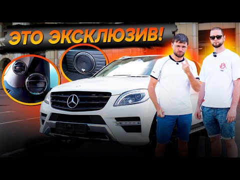 Видео: Что выбирают профессионалы в автозвуке? SQ-система в Mercedes!