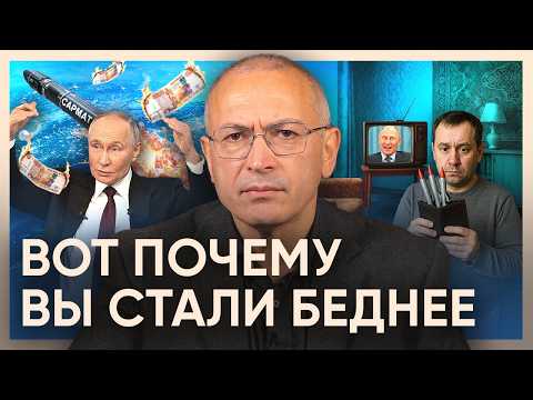 Видео: На что реально идут ваши налоги?