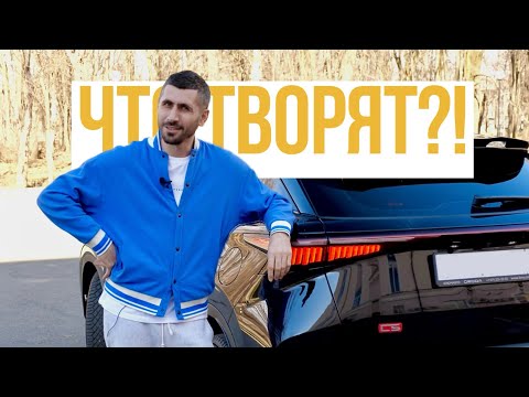 Видео: Лучше чем Lexus NX, Chery OMODA C5