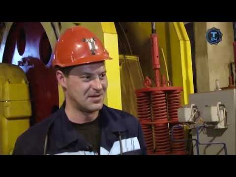 Видео: К лекции 1 Шахта Черемуховская глубокая