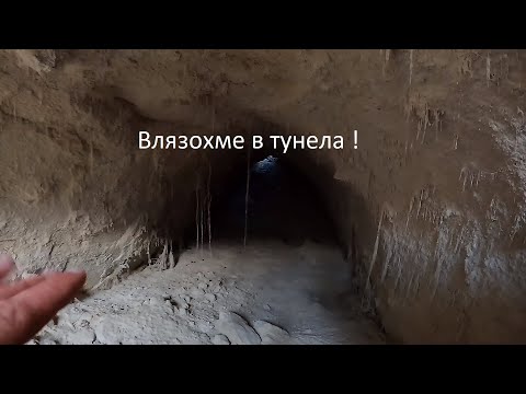 Видео: Побити камъни Канарата част-2