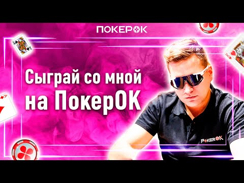 Видео: В гостях Илья Трифанов | 63 | Сыграем много крутых турниров и приятно поговорим! Все для вас!!