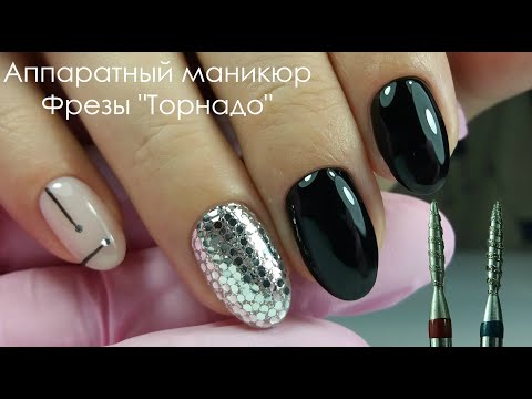 Видео: Наращивание На Верхние Формы/Фрезы Кристалл/Яркий Дизайн ногтей!