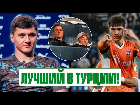 Видео: ШОМУРОДОВ: семь (!) голов - лидер! ГВАРДИОЛА про ХУСАНОВА: готовят к Ливерпулю?! Футбол, Узбекистан