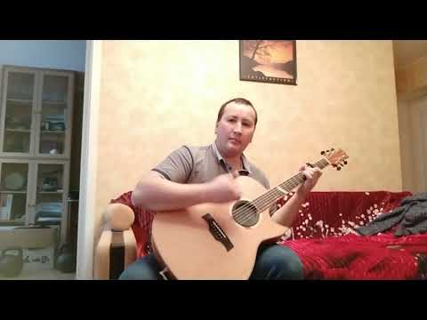 Видео: Этот город самый лучший город на земле fingerstyle cover