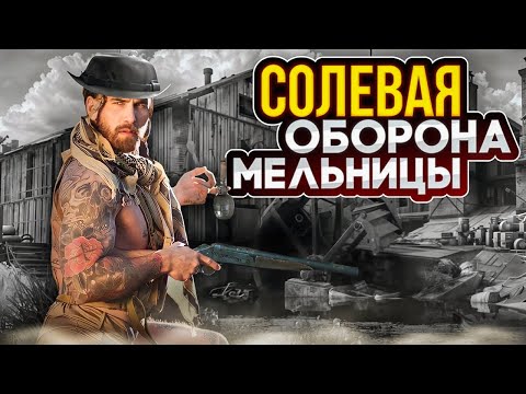 Видео: КОГДА ОДИН ДОМА в Hunt Showdown