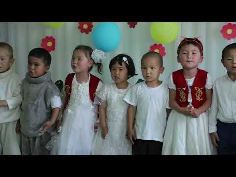 Видео: 1-июнь балдарды коргоо күнү "Сүйкүм"балдар бакчасы