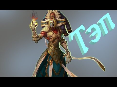 Видео: Тэп.  Аллоды Онлайн.