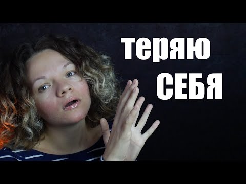 Видео: Зависимые отношения. Критерии созависимости.