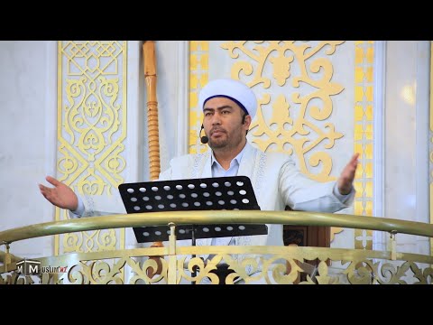 Видео: Жұма уағызы "Алтын ұяң — Отан қымбат"
