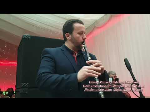 Видео: Петър Ралчев,Недялко Недялков,Пейо Пеев,Ангел Димитров и Салиф Али - Лондон 15.02.2020