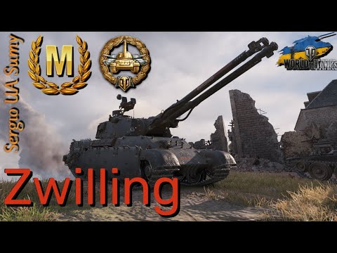 Видео: WoT твій ріплей / E 65 Zwilling / No comments