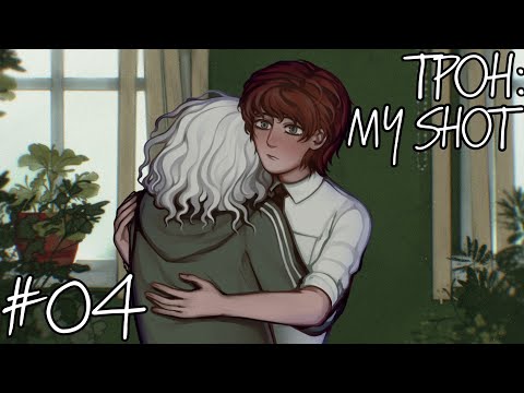 Видео: ПРИЗНАНИЕ? |TPOH: My Shot #04 | •mioko