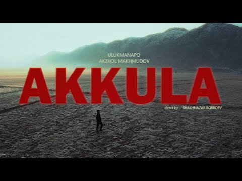 Видео: Ulukmanapo - Аккула [Music Video]