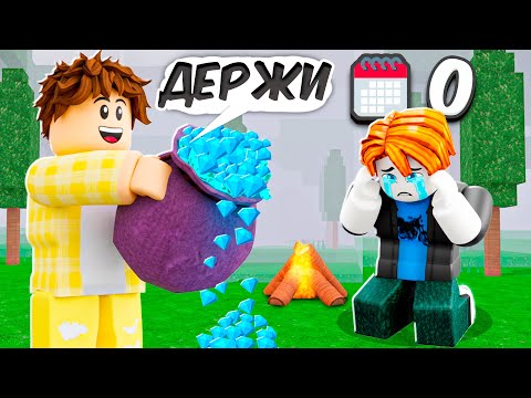 Видео: Его ЗАСКАМИЛИ, а Я ЕГО ПРОКАЧАЛ в 99 НОЧЕЙ в лесу ROBLOX!