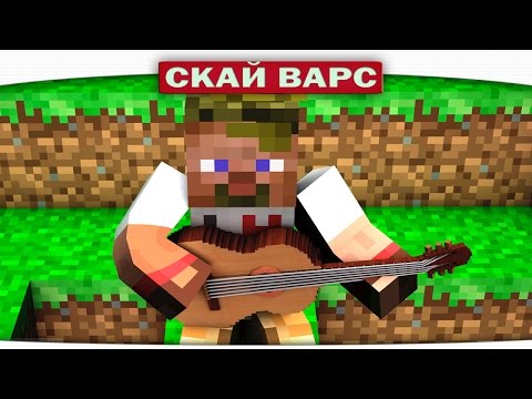 Видео: ч.88 - Можно Селфи??? НЕЕЕЕТТТ - Minecraft Sky Wars