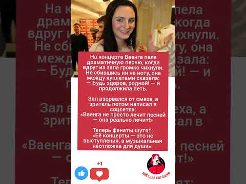 Видео: Музыкальная скорая помощи #музыка #разбор #меладзе