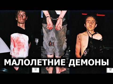 Видео: 1ч. Допрос Майкла с разбором - Майкл и Роберт Бевер