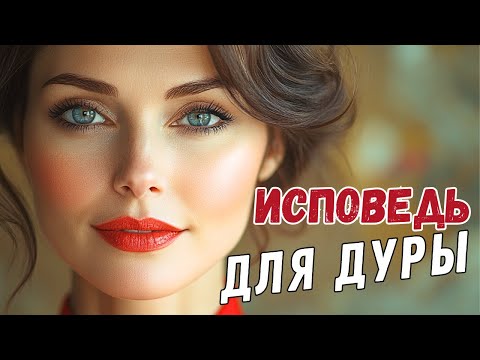 Видео: Основано На Реальных Событиях! Жена сообщила мужу-инвалиду, что их дочь умерла, но спустя 19 лет в