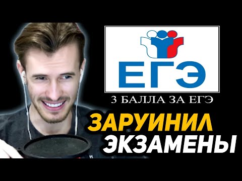 Видео: ЗАКВИЕЛЬ ПЫТАЕТСЯ СДАТЬ ЕГЭ по МАТЕМАТИКЕ, РУССКОМУ и АНГЛИЙСКОМУ ЯЗЫКУ