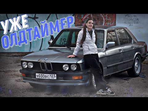 Видео: BMW E28 | МАЛЕНЬКИЙ ПРИКОЛ ДЛЯ ОТВАЖНЫХ