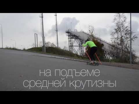 Видео: Double Poling в деталях