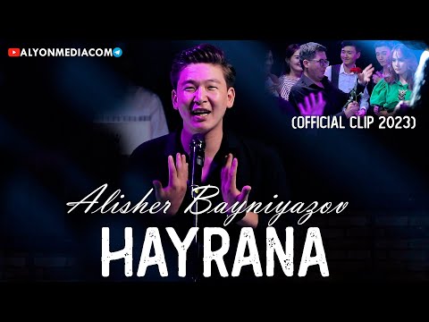 Видео: Алишер Байниязов - Хайрана | Alisher Bayniyazov - Hayrana (Official Clip)