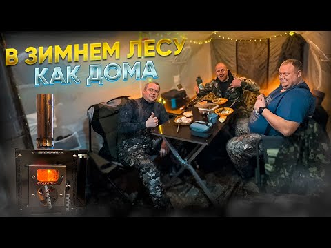 Видео: ЗИМНИЙ КЕМПИНГ В КАРЕЛИИ // МИХАЛЫЧ СБЕЖАЛ ИЗ ДОМА НА КОЛЕСАХ В ПАЛАТКУ // БАНЯ НА ДРОВАХ