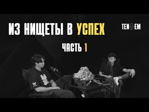 Видео: Секрет Выживания в Чужой Стране без Языка и Денег ⁉️[ ДОМАКАСТ часть 1 ]