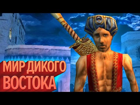 Видео: Мир дикого востока | Лучшие моменты «Пригорания» (КЕК!)